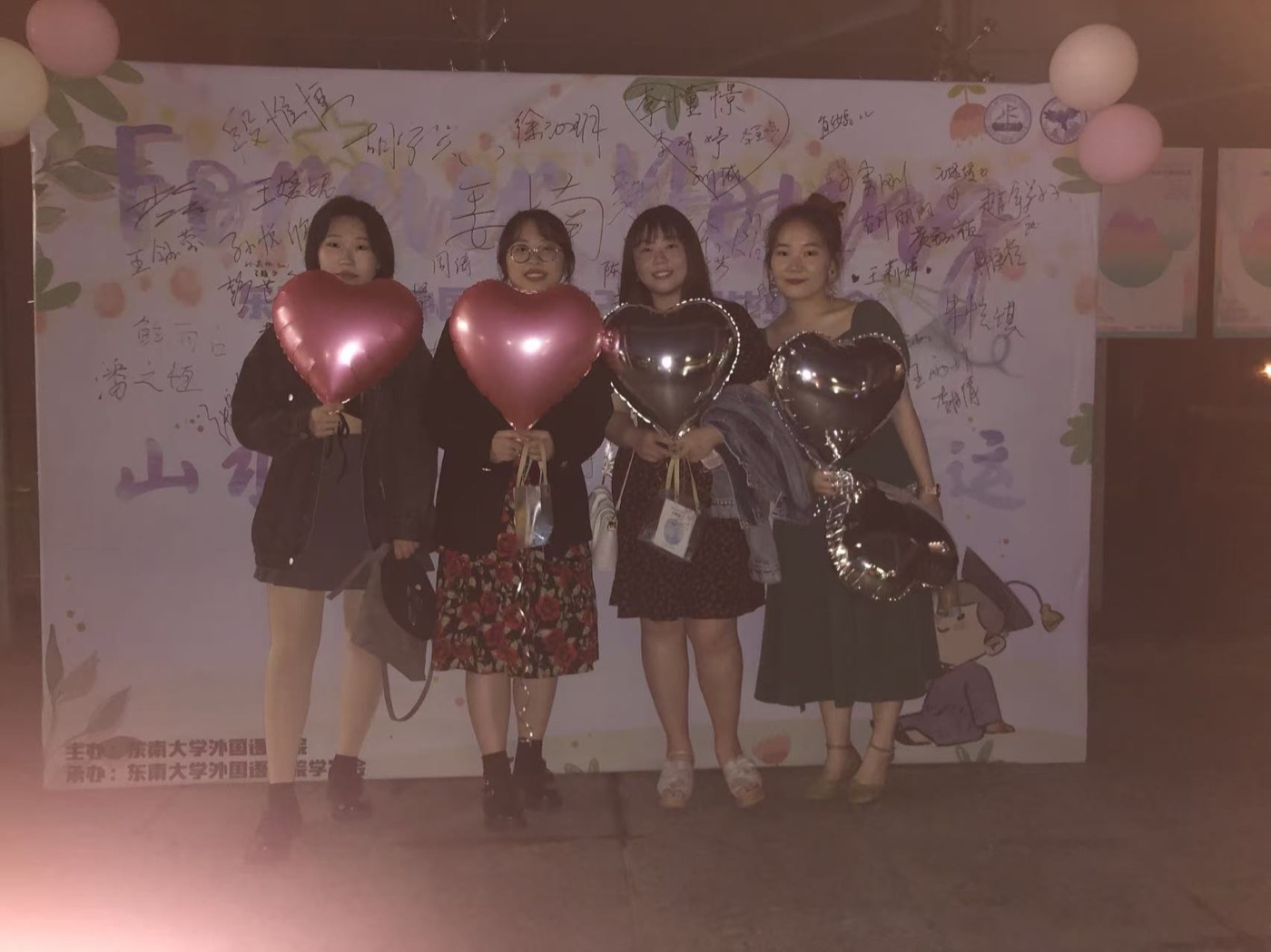 东南大学的校园记忆